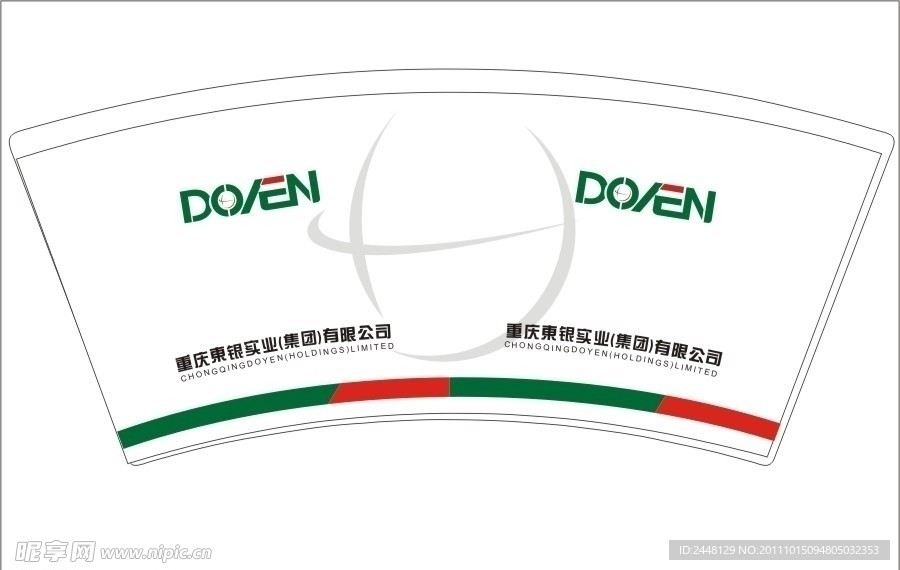 纸杯设计