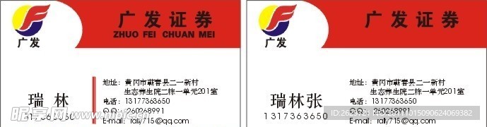 设计师名片