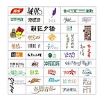 标志字体设计