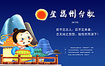 唐诗 登幽州台歌