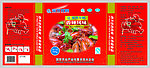 宝龙龙虾包装