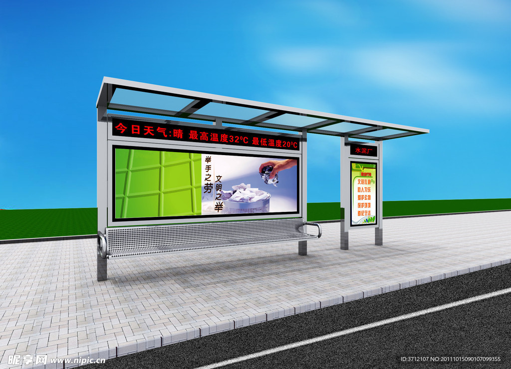 Bus station－融入文化理念的城市公交车站系列|空间|景观设计|DESIGN_TANG - 原创作品 - 站酷 (ZCOOL)