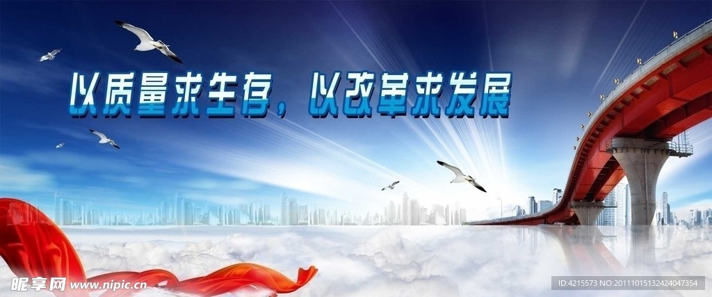企业文化