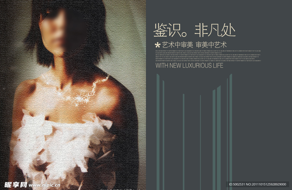 个人画册