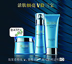 凯伊秀V脸紧实系列海报