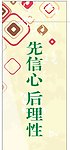 感恩语标