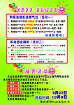 志高橱柜反面