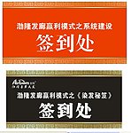 桌签