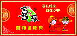 车身广告宣传