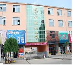 蛟河胜利小学