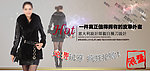 高端女装广告