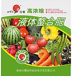 海南日樱化肥标签