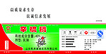 农药包装盒