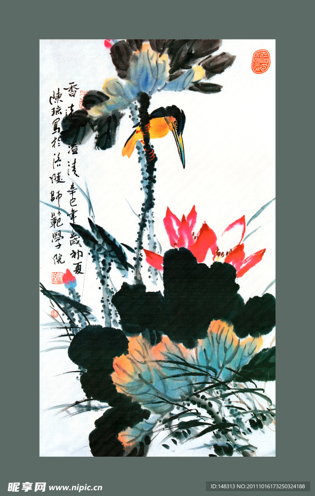 国画荷花