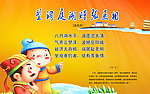唐诗 望洞庭湖赠张丞相