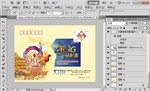中国电信贺卡