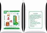 面粉包装