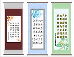 书画