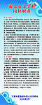 文学社岗位职责