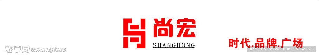 门头广告 标志