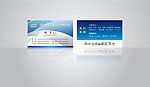 高档设计名片