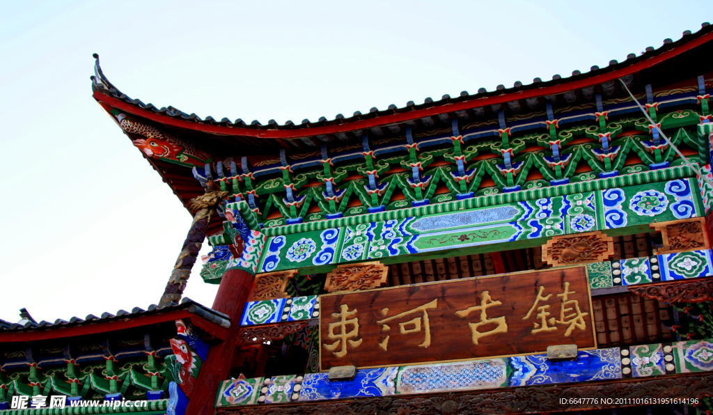 束河古城