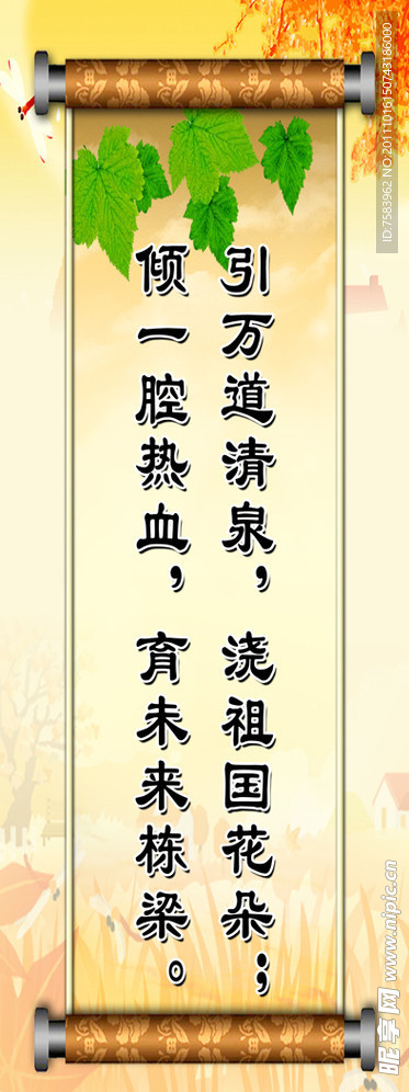 文化标牌