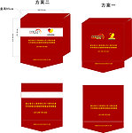 礼品盒设计