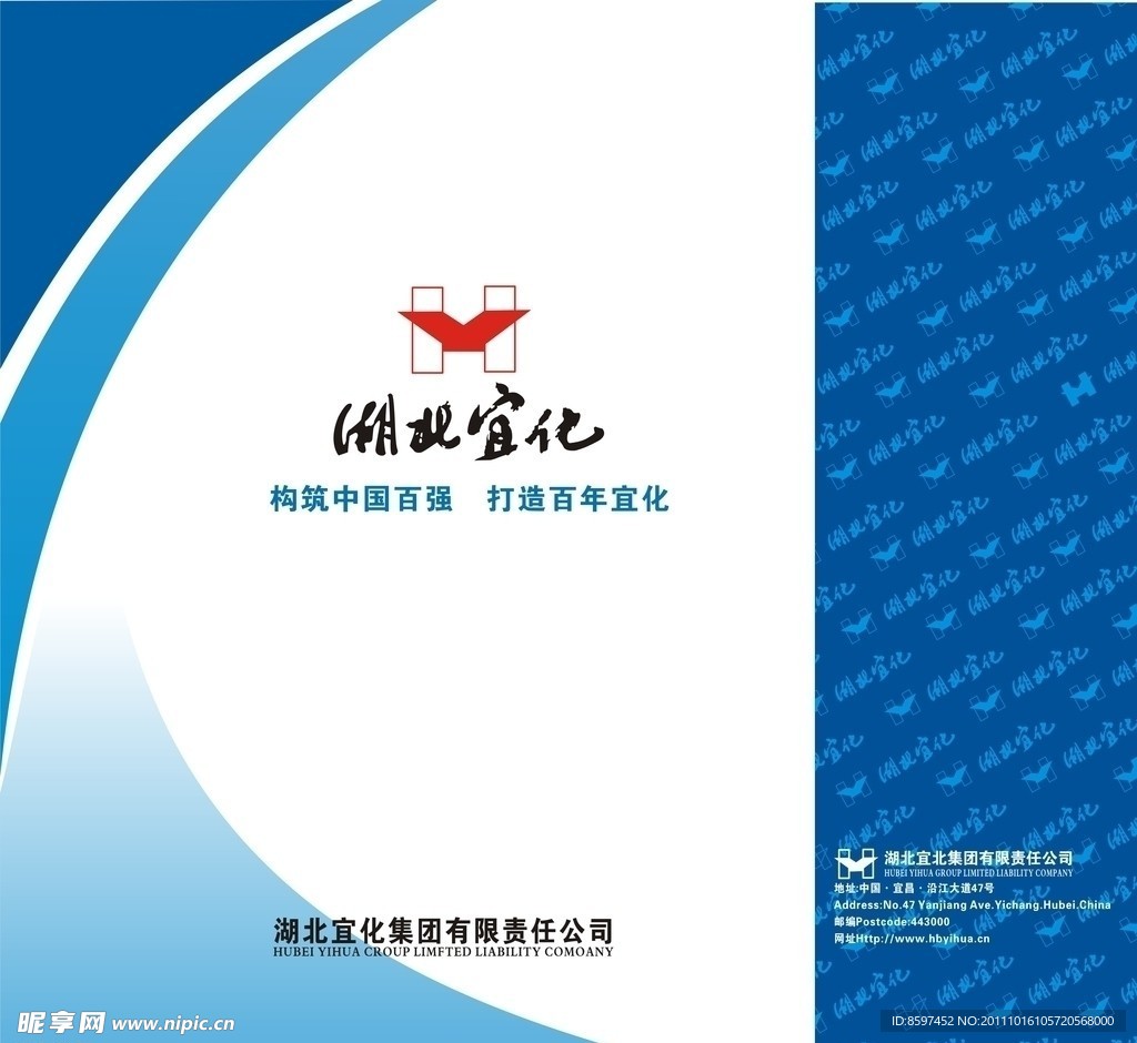 手提袋