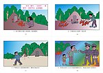 画册中小学生森林防火宣传手册彩页