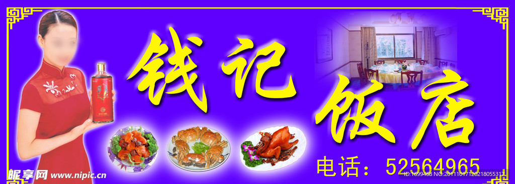 店面设计