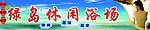 门头广告