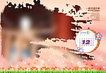 儿童相册模板 相册模板