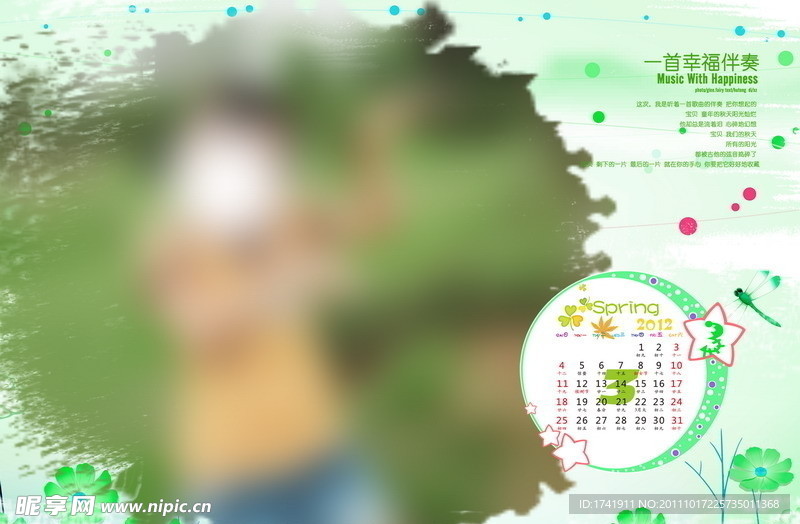 儿童相册模板 相册模板