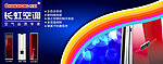 长虹空调