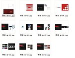 广告公司 画册