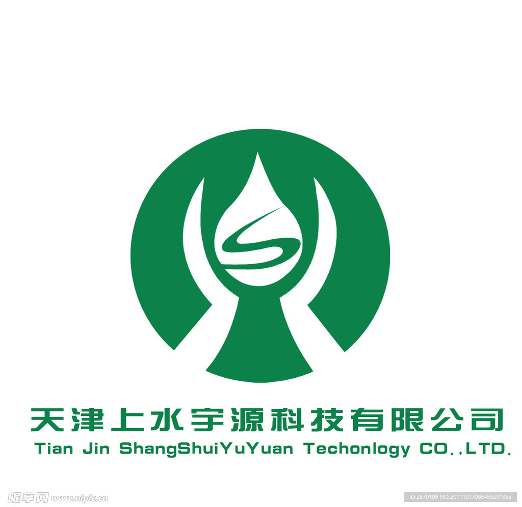上水宇源