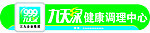 999九天绿