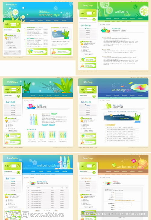 韩国美丽的企业网页免费网站模板