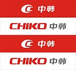 中韩标示
