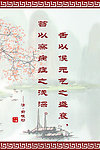 中医标语