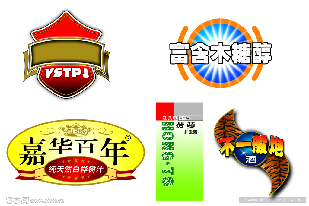 包装设计中的标签标题设计