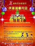 海报设计