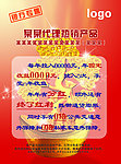 摇钱树