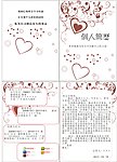 简历设计