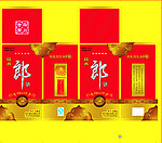 经典郎酒包装