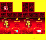 经典郎酒包装