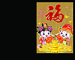 红包 利是封