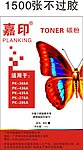 蝴蝶