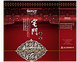 宅门手提袋